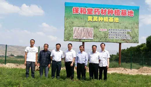 江苏省南通市国资委一行考察我公司