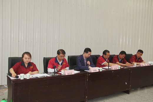 陇西保和堂药业有限责任公司召开全体员工大会