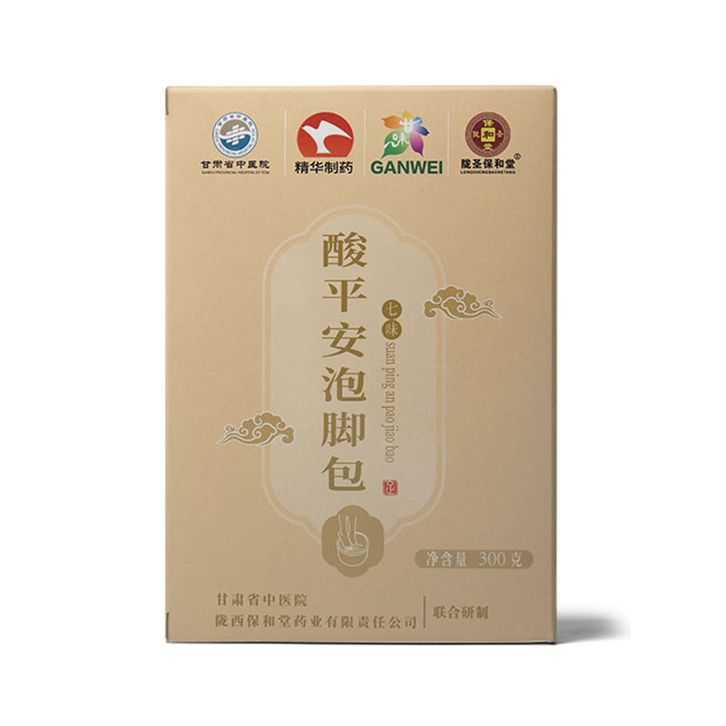 酸平安泡脚包