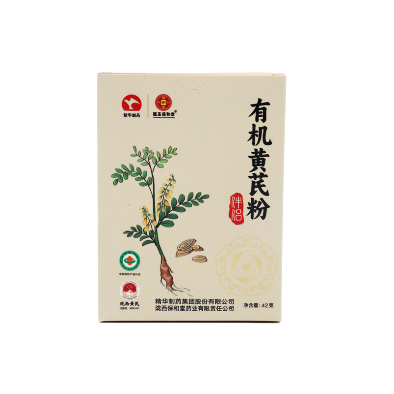有机黄芪粉