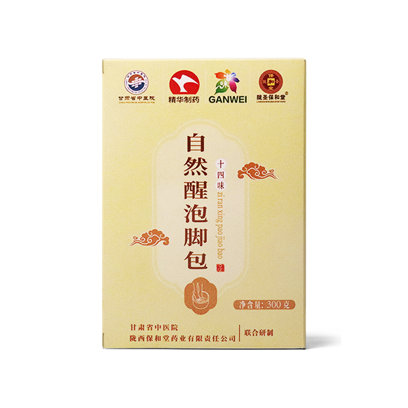 自然醒泡脚包
