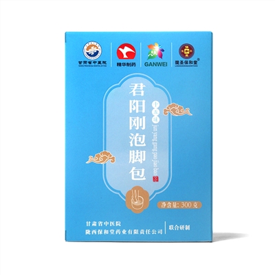 君阳刚泡脚方