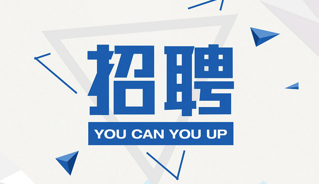 电商运营人员